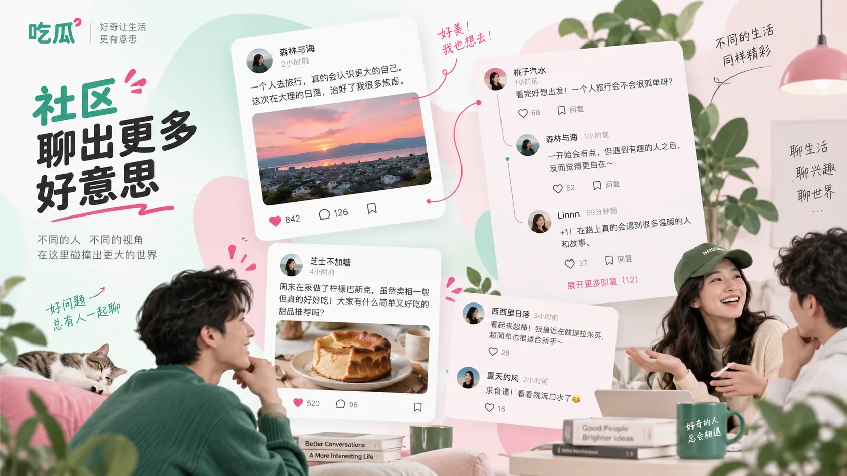 旧闻换标题再次传播，如何判断它是不是“今日新瓜”